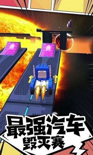 我的车会后空翻1