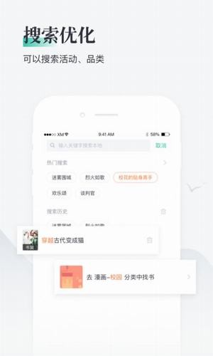百书斋1