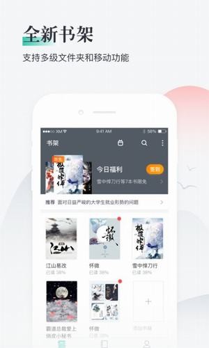 百书斋2