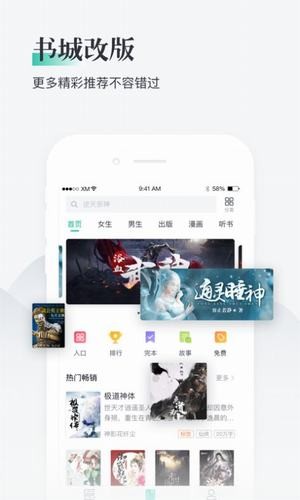 百书斋3