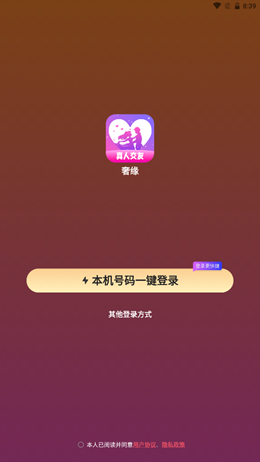 奢缘1