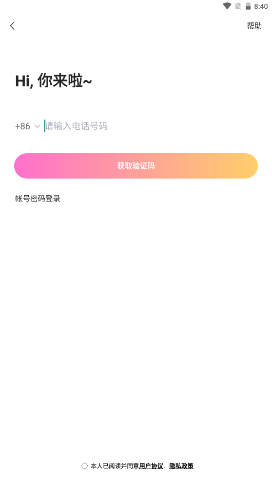 奢缘2