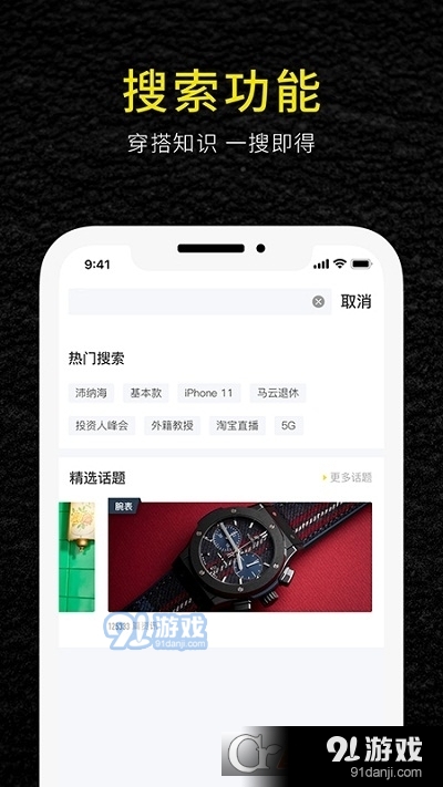 杜绍斐DUSHAOFEI4
