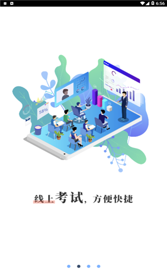 车易网1