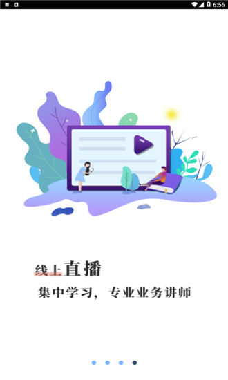 车易网3