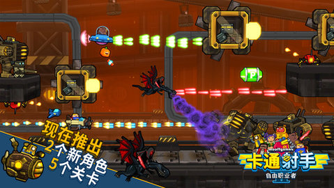卡通射手2无限金币版 2.05 完整版1