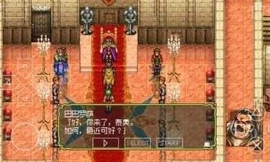幻想水浒传1+2汉化版1