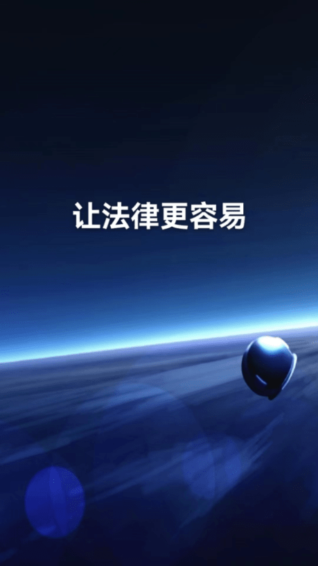 九八法务4