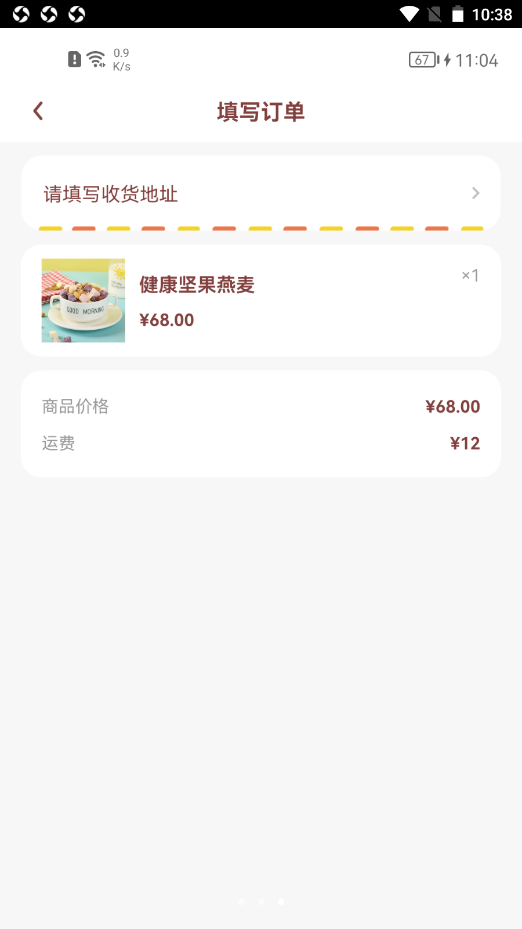 奖券世界3