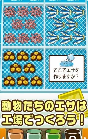 北极动物园九游版3