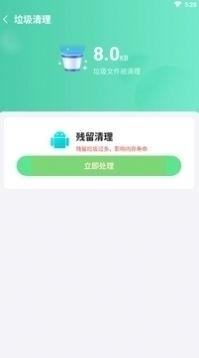 天涯清理1