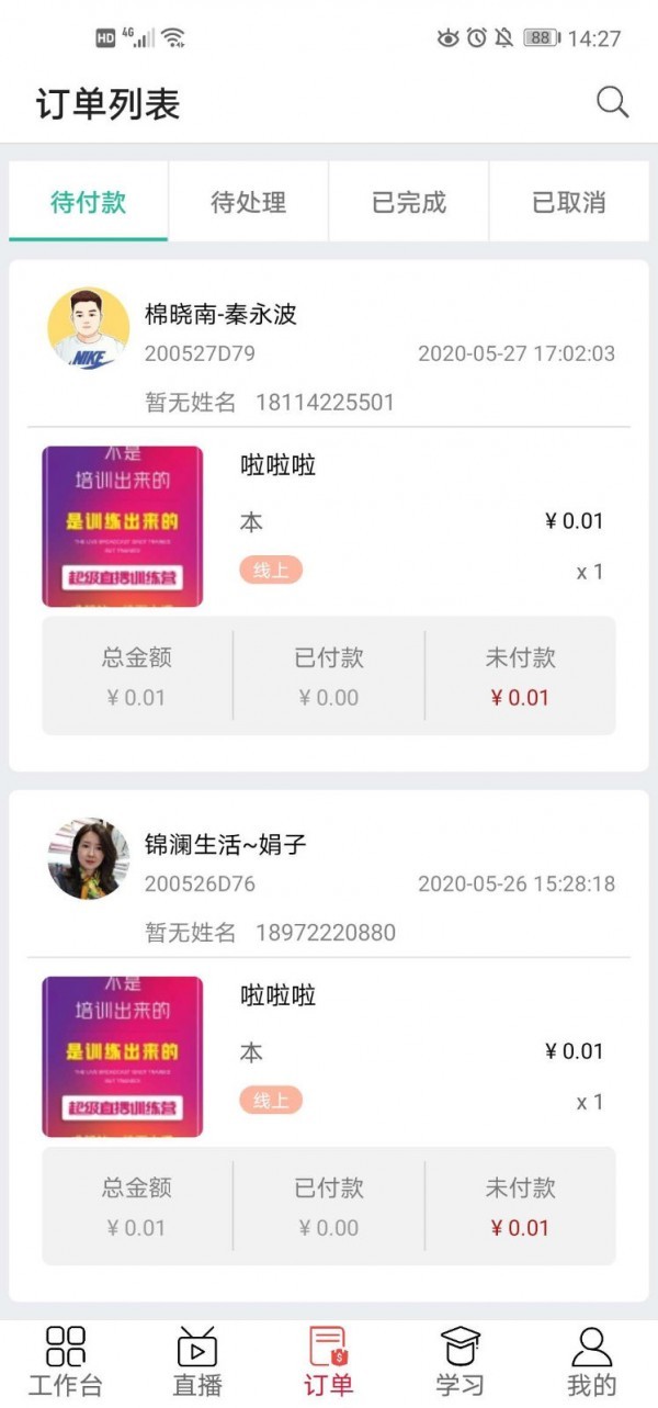 新店商1