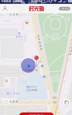 时光驹1