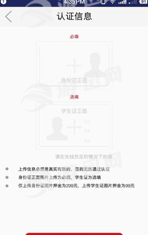 时光驹2