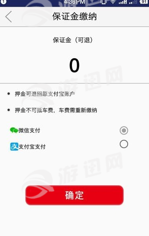 时光驹4