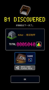 方块任务1