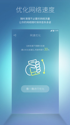 必虎路由3
