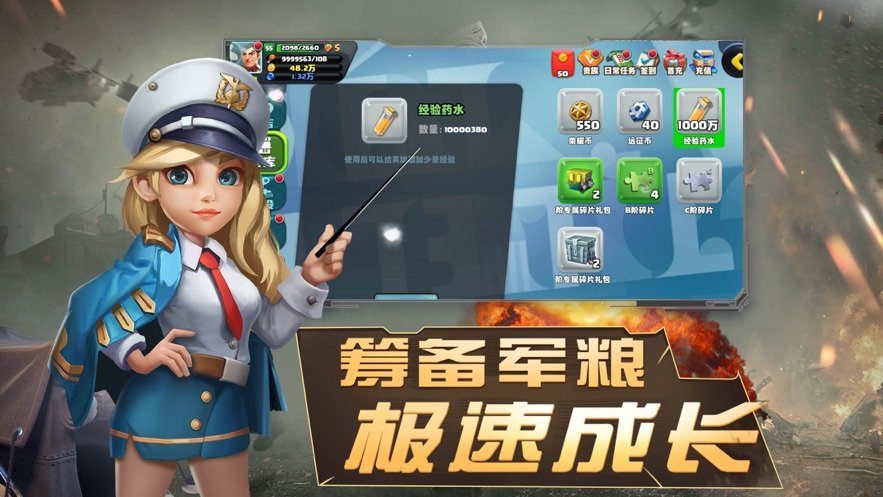 守护荣耀2