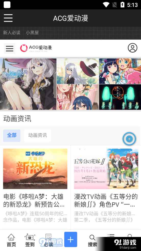 acg库番库3d全彩漫画1