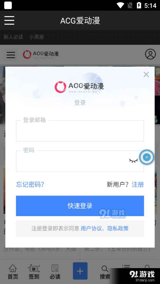 acg库番库3d全彩漫画2