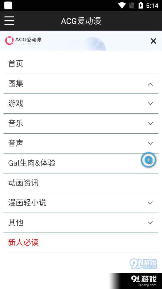 acg库番库3d全彩漫画3