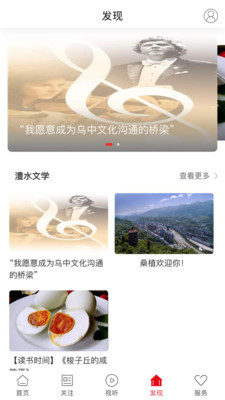 新桑植1