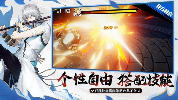 镇魂街武神躯体验服1