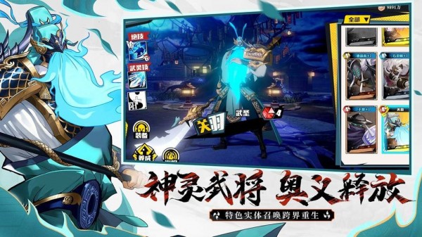 镇魂街武神躯体验服4