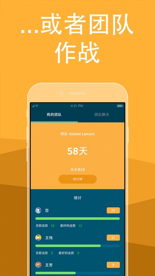 brainbuddy2