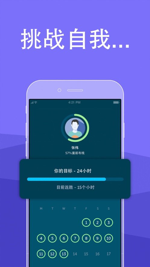 brainbuddy3