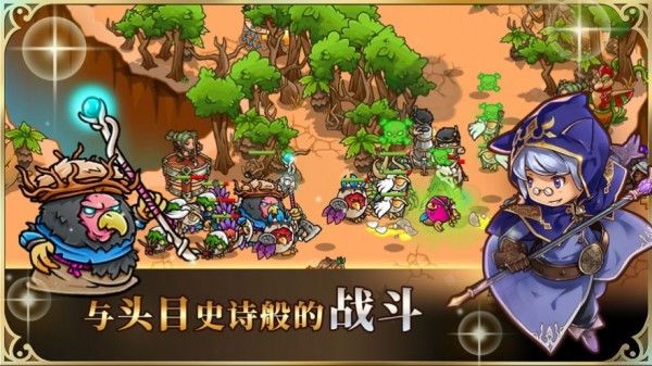 星灵学院3