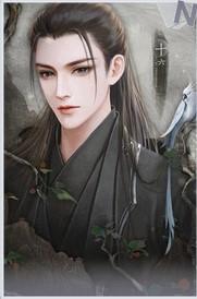 昭华本纪易次元1