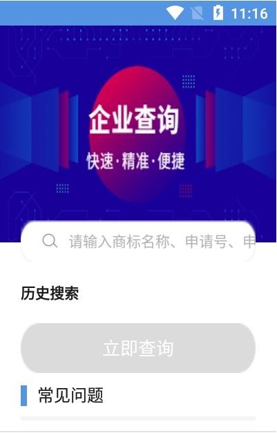 无忧商标1