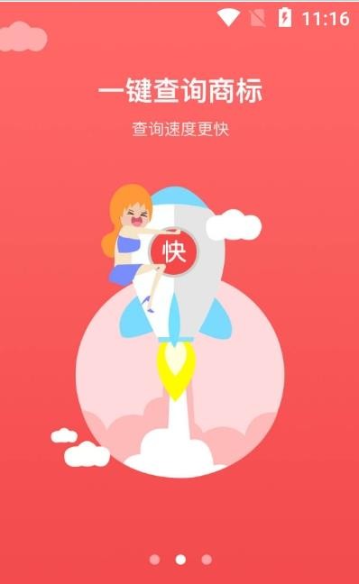 无忧商标2