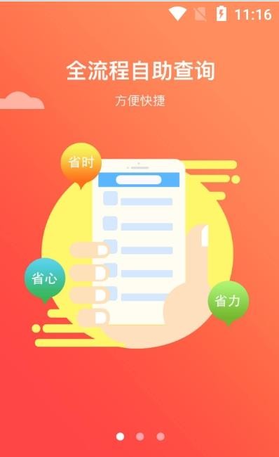 无忧商标3