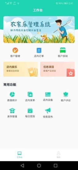 瓯米鲜商家1