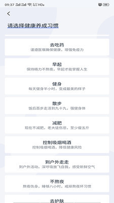 净网卫士软件1