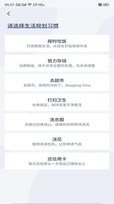 净网卫士软件2