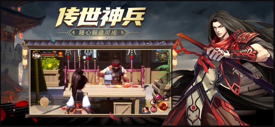 奇侠风云录1