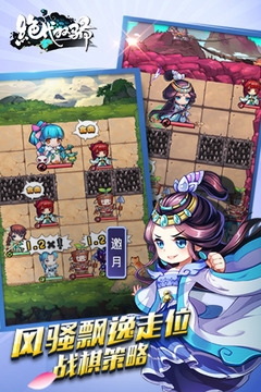 新绝代双骄1加强版1
