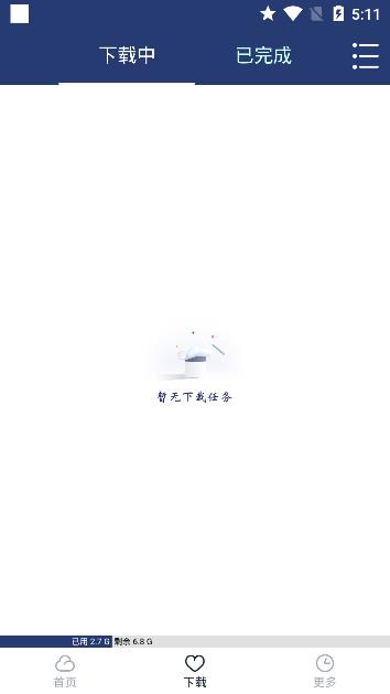 妖云3