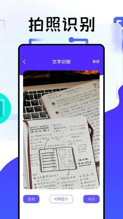 冷眸工具箱1