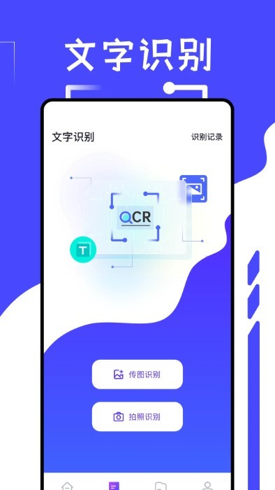 冷眸工具箱2