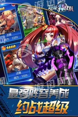 银河保卫联盟1