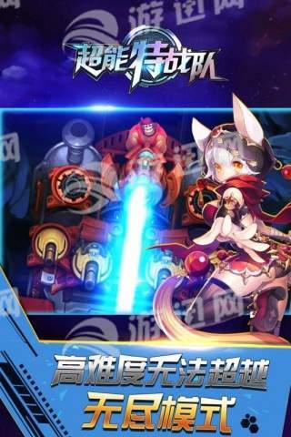 银河保卫联盟2