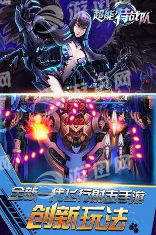 银河保卫联盟3