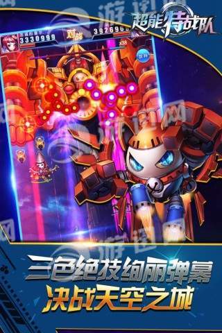 银河保卫联盟4