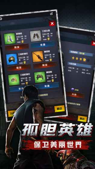 废墟之城：生化来袭1
