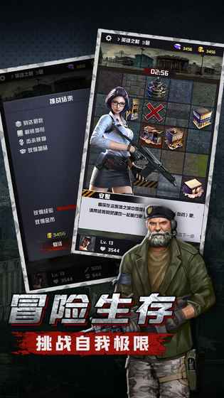 废墟之城：生化来袭4