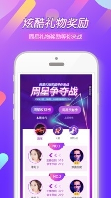 玖点直播1